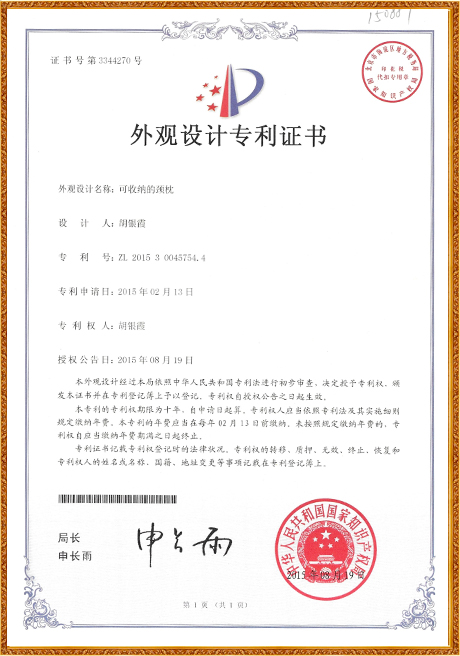 Certificate Of Honor