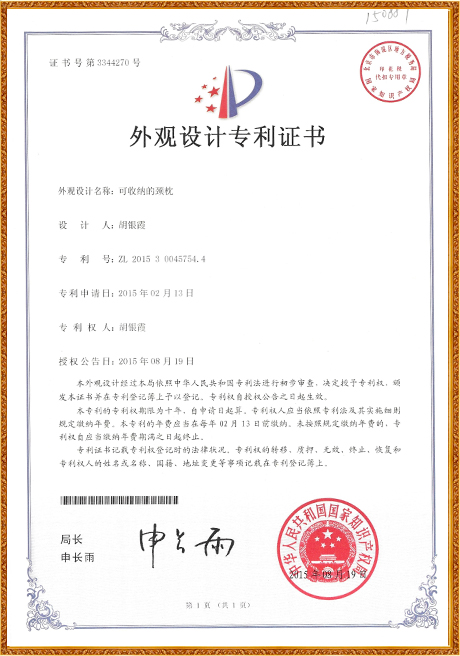 Certificate Of Honor